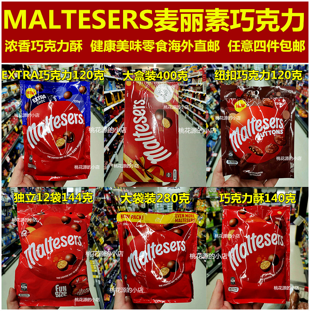 New Zealand Maltesers Matisha Chocolate Independent Packed Bags and Large Boxes of Marisol