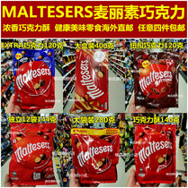 New Zealand Maltesers Melissa Chocolate Separate Bag and Large Box