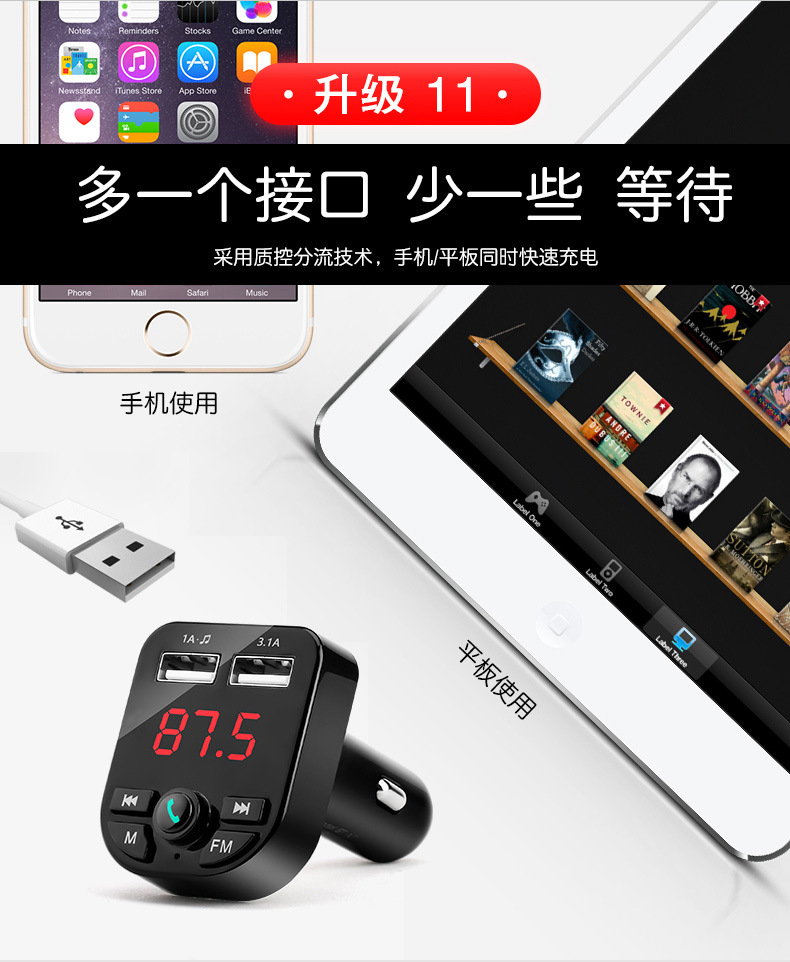 5.0 Bộ thu Bluetooth xe MP3 Bộ chuyển đổi Máy nghe nhạc Điện thoại di động Đĩa phụ kiện xe hơi Thuốc lá bật lửa sạc xe hơi - Trình phát TV thông minh củ phát wifi không dây