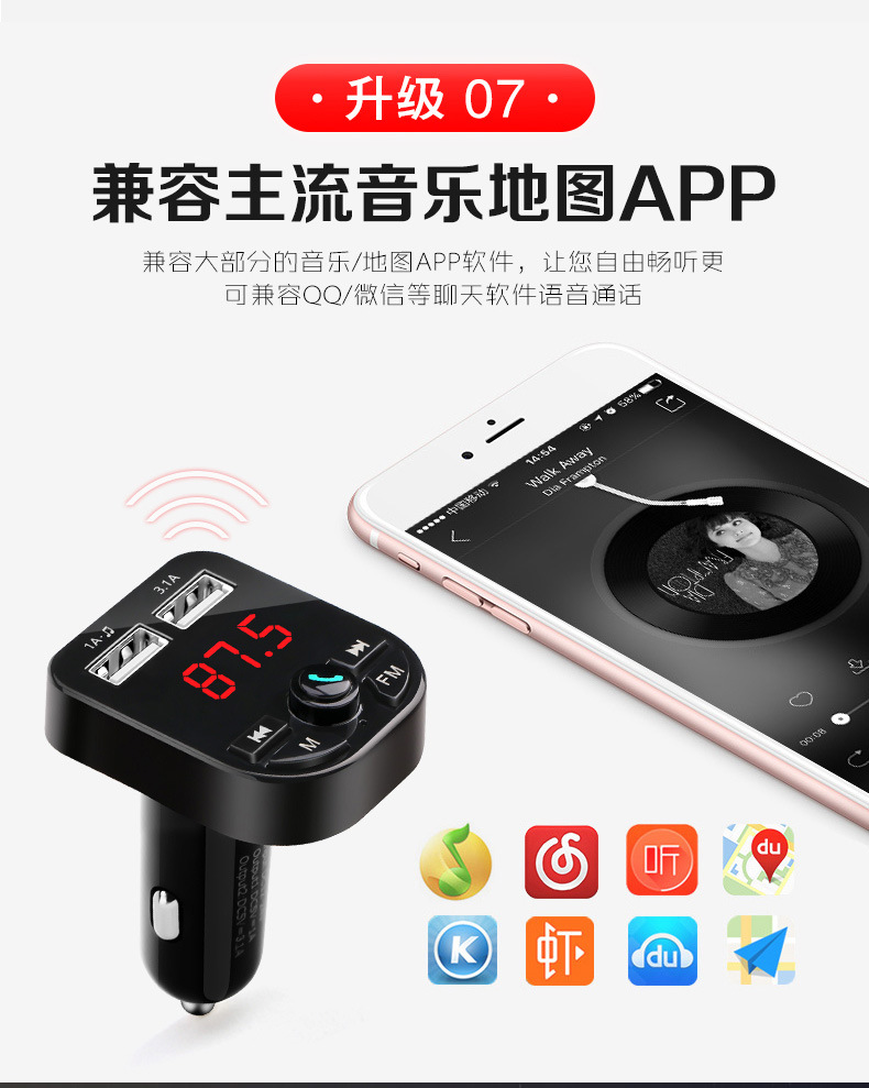 5.0 Bộ thu Bluetooth xe MP3 Bộ chuyển đổi Máy nghe nhạc Điện thoại di động Đĩa phụ kiện xe hơi Thuốc lá bật lửa sạc xe hơi - Trình phát TV thông minh củ phát wifi không dây