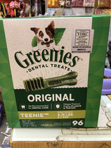 Hong Kong buy green Greenies dog tooth cleaning tooth tooth cleaning bone tooth tooth tooth cleaning dog snacks