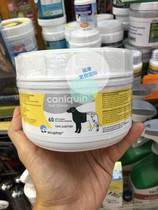 Out of stock in Hong Kong licensed Belgian CARDONCaniquin meat grain joint pill care 60 tablets