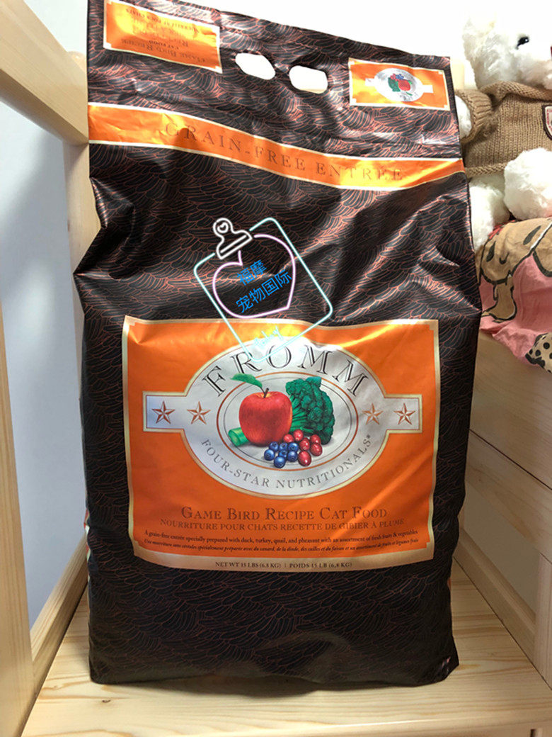 Hong Kong Version Formo Natural Grain-Free Hunting Bird Whole Cat Food Kitten-Adult Cat Whole Poultry 10lbs