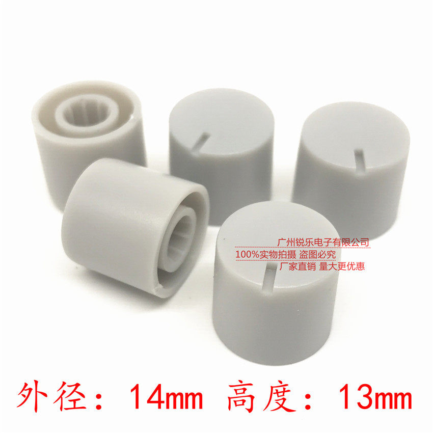 Potentiometers knob Plastic outer diameter 14mm Height 13mm Light grey knob 6mm Plum Blossom Shaft Adjustment Knob Cap
