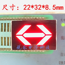 1 inch Double Arrow 3 6v direction digital tube size 22x32 direction indication elevator dedicated