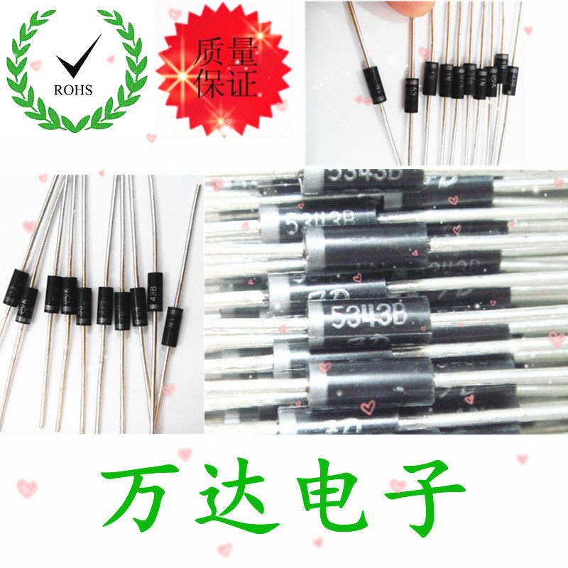 1N5343B Straight Plug Regulator Diode 5W 7 5V DO-41