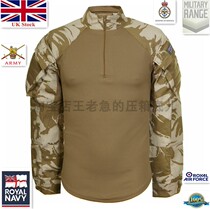 British army S95 desert camouflage frog skin combat T-shirt with pad military version Public