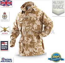 Military version of the public British army desert combat windbreaker S95 desert DDPM smock