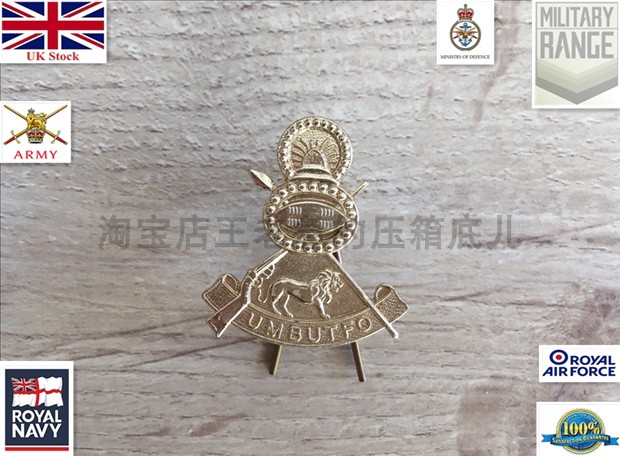 British Army African Swaziland Cap Badge Rare Uncommon