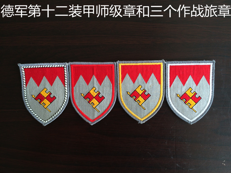 The German arm of the West German emblem of the 12th Panzer Division and the Three Brigades