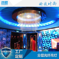 Lobby Fiber optic decorative chandelier Wine villa Villa club Theater Fiber optic starry sky top starry sky Custom fiber optic lamp