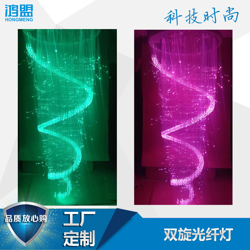 Stairs single-screwed optical fiber chandelights LED decorative fiber light ultra-bright guided light cinema starry sky-top fiber light custom