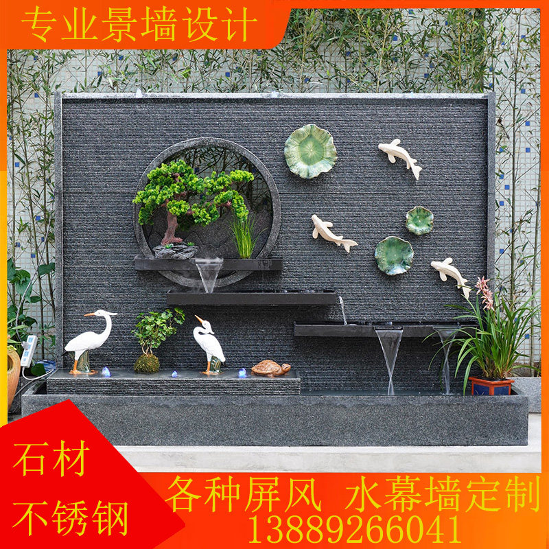 欧艺雅居流水喷泉的LOGO