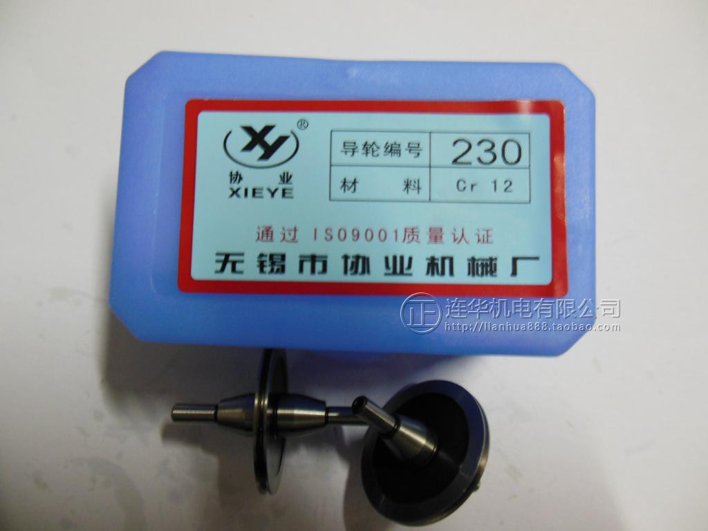 Wire Cutting Accessories Wire Cutting Guide Wheels Coindustry 230 Guide Wheels CR12 Material Suitable for Hang-no-Wenzhou Fenghua Machine