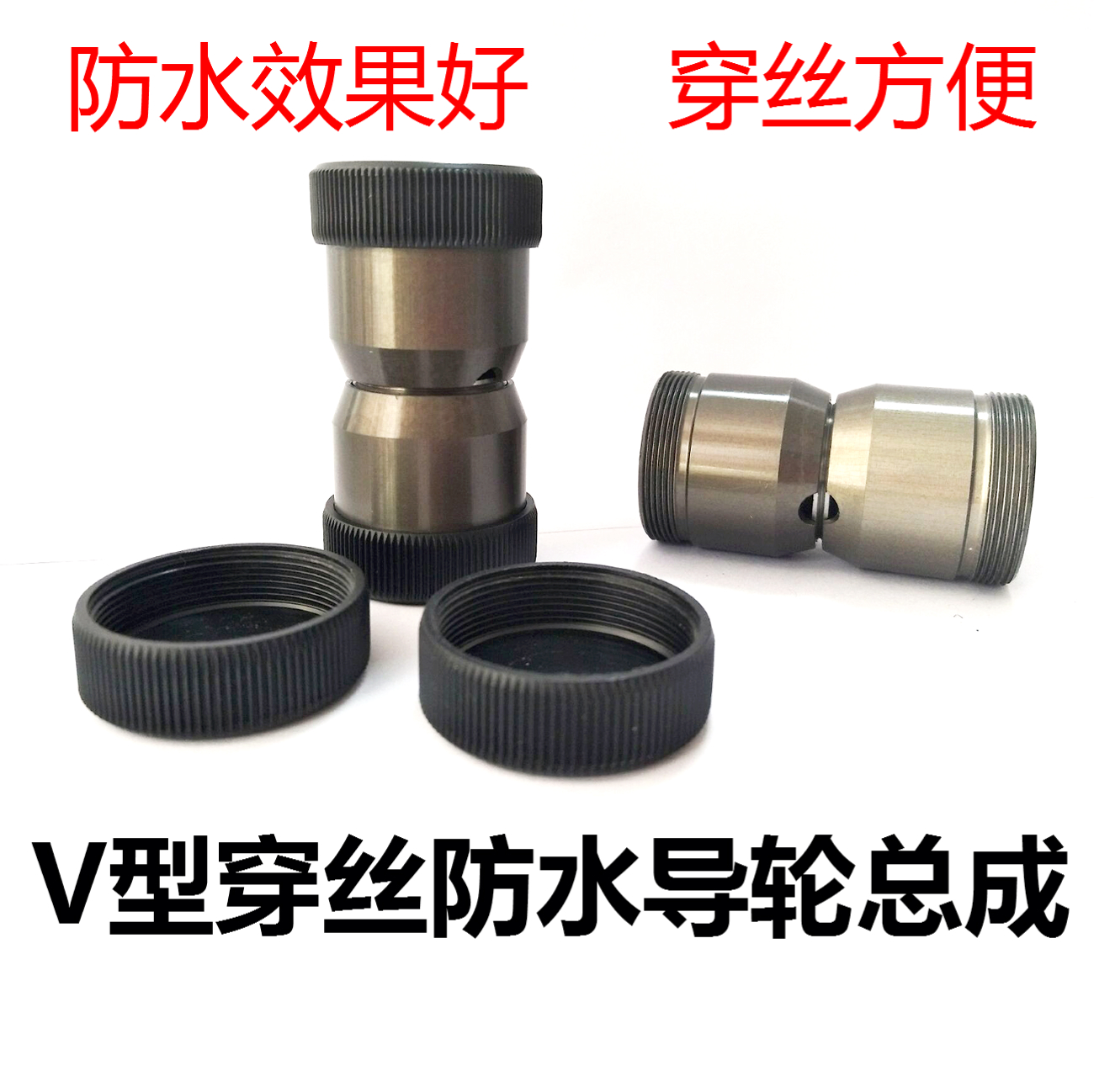 Wire cutting accessories V type easy to wear wire waterproof guide wheels assembly components 32 * 60 42 * 60 Multiple specifications Optional