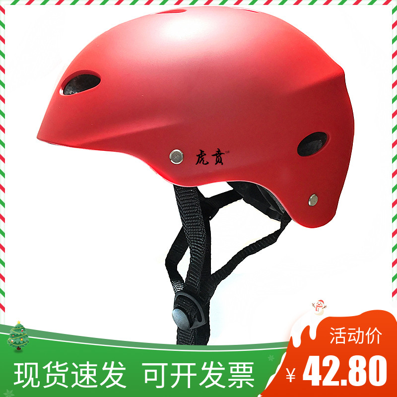 Children Street Dance Helmet Hat Wheel Slide Electric bicycle sheath climbing outdoor adjustable hat