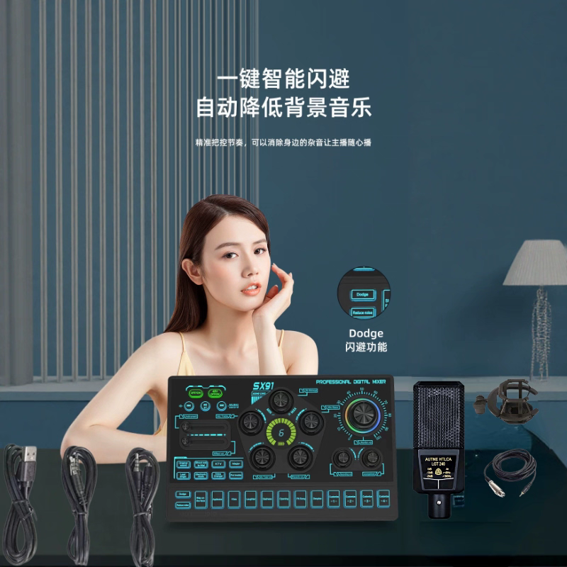数码精品商家