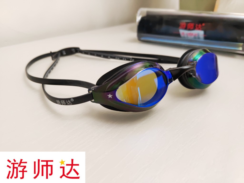 Tour Division Datletico Professional swimming goggles body school training competition design fine tightness good resistance small new