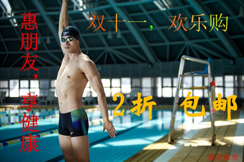 Speedo flat swimsuit beautiful comfort with lining fitness bubble hot spring clearance buy two to one