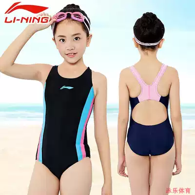 Li Ning youth triangle professional swimsuit training class leader training with lining resistance small soft and comfortable swimming cap