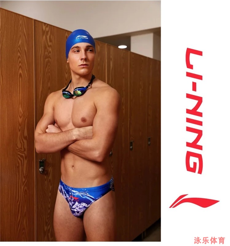 Li Ning specialized triangle swim pants training competition drainage line printing plate 11 11 during the swim cap