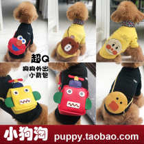 Dog out small school bag Small and medium-sized dog Schnauzer French bucket PU leather tide brand messenger bag Teddy self-backpack