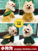 Pet tide brand spring and summer small dog T-shirt Teddy Schnauzer Bomei striped backpack vest Cat and dog clothes