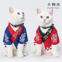 Kitty fuck and kimono pets Japanese Sleeping Mini Dog Teddy Snow Neri Chai Dog Spring Summer Thin dog clothes