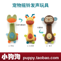 Cute pet toys dogs cats molars rattles soothing plush dolls animals Teddy bears VIP guests