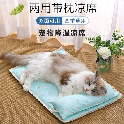 Лето питомец прохладное гнездо маленькое собака Тедди Барри водонепроницаемые, водонепроницаемые нежитые волосы охлаждающие собаки прохладные прокладки, травяные коврики Холодные сонные прокладки