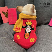 Pet Tide Cards New Year Sweaty Dogs Cat Kitty Fighting Teddy Snow Neri Nets Red Mini Dogs to celebrate Chinese New Year clothes