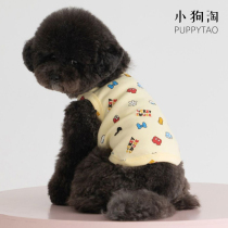 INS Korea Pets Spring Milk Yellow Vest Dogs Pure Cotton Comfort Home For Small Dogs Bibear Teddy Clothes