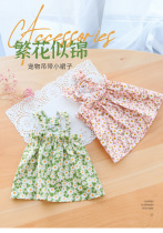 Pet Spring Summer Dresses Mini Canine Teddy Bib Bear Beauties Slim strap vest with dress and dress kitty Puppy clothes