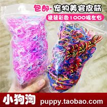 Pets rubber fascia day series macarons colour dogs Malzissistedi not laps beauty colored headwear