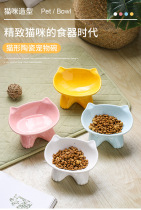 Pet Ceramic Single Bowl Care Cervical Spine High Foot Cat Food Bowl Dog Food Bowl Water Bowl Water Basin Water Basin Anti-Pelvis