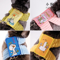 Pets to blame for chest braces traction rope small canine teddy soft and comfortable walking dog rope Anti-loss kitty traction