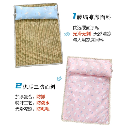 Лето питомец прохладное гнездо маленькое собака Тедди Барри водонепроницаемые, водонепроницаемые нежитые волосы охлаждающие собаки прохладные прокладки, травяные коврики Холодные сонные прокладки