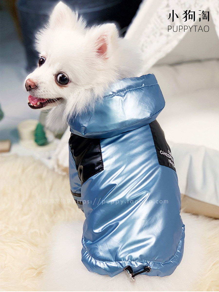Windproof and rainproof cotton coat for pets small dogs and cats Fadou warm trendy brand autumn and winter coat Teddy dog ​​clothes
