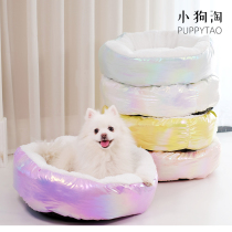 NS Exploits Mirage Bright Face Waterproof Teddy Kennel Kennel Small Dog Deep Sleep Warm Round Bed Pet Nest
