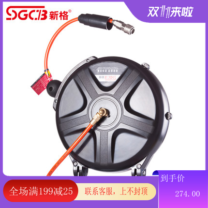 SGCB New GDB Automatic Reducer High-voltage Drum Mixed Foam Drum PU Clamp PU Electric Drum