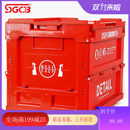 SGCB new grid car trunk car storage box foldable load storage box multi-functional inner organizer