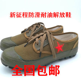 Men's new journey Raubao rubber canvas breathable anti-oil anti-slip, oil resistant and acid-resistant, acid-resistant, kitchen-free shoes