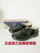 Shanghai black rubber return Yuanbao water shoes galoshes rain shoes vinyl shoes WY-1 factory direct short tube recommendation