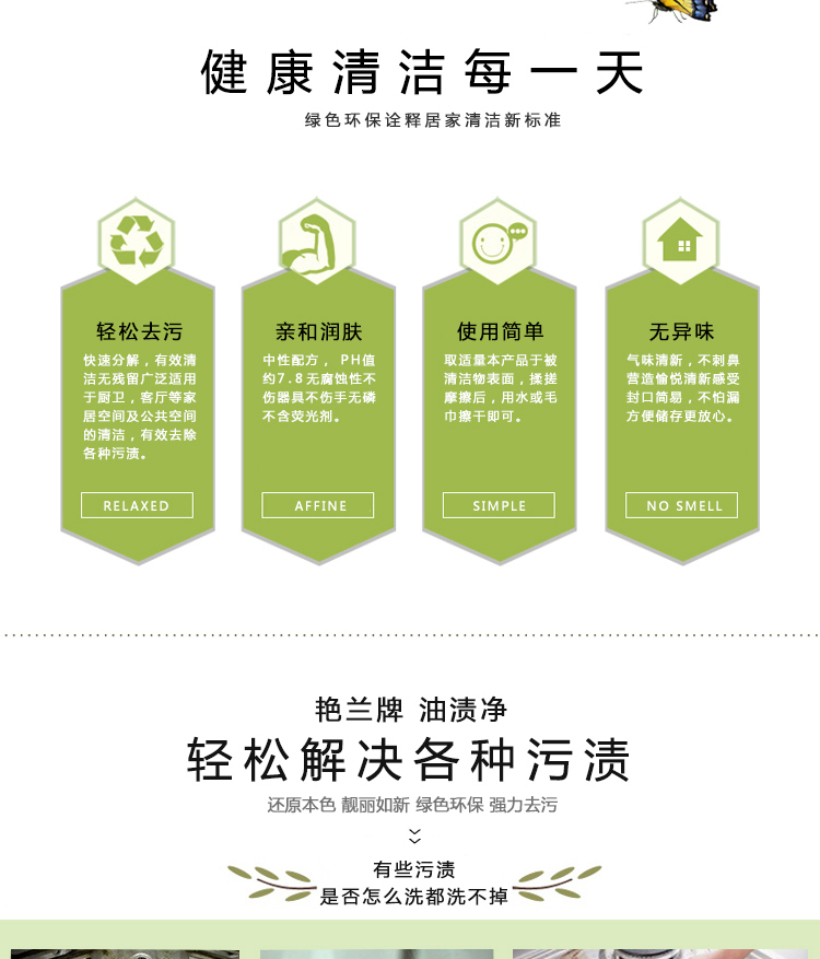 nước tẩy kính nhà tắm Thương hiệu Yanlan túi đựng dầu nhờn đa chức năng tẩy rửa nhà bếp nhà máy dầu nặng vết bẩn tẩy rửa mạnh bột tẩy cặn - Trang chủ nước tẩy rửa nhà tắm