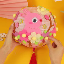 Childrens homemade hand-held lantern Lantern toy group building non-woven fabric diy handmade creative material package