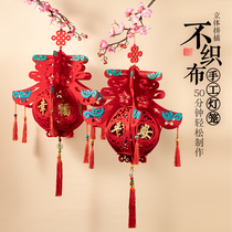 Lantern decoration wall pendant non-woven fabric handmade diy material package creative national tide Chinese style