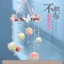 Non-woven fabric handmade diy creative materials bag no cutting childrens gifts wind chimes bed hanging ornaments