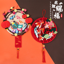 Non-woven diy hand-made to kill time material package Chinese style Forbidden City Cultural and creative wall hanging wall pendant