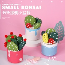 Childrens gift stone painting potted hand painted painting table ornaments parent-child handmade diy creative material bag