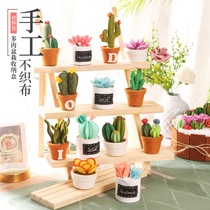 Succulent plant flower potted ornaments storage box not woven fabric birthday gift handmade material bag